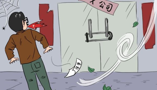 梦到公司是什么意思_梦到公司倒闭了怎么办