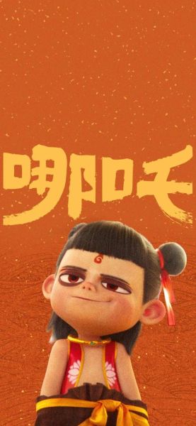 哪吒图片大全_哪吒高清壁纸在哪下载