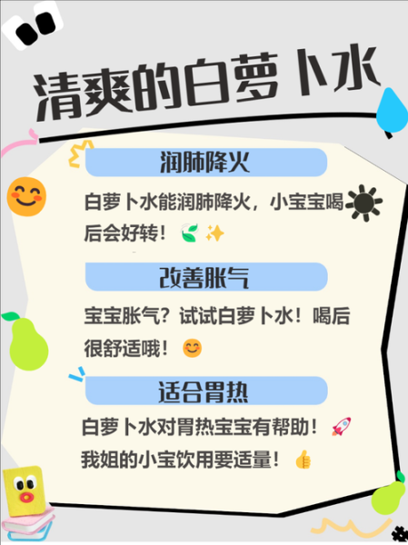 6个月宝宝上火症状_如何快速降火