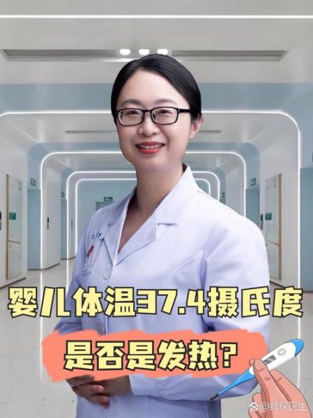 一岁宝宝发烧标准_多少度算发烧