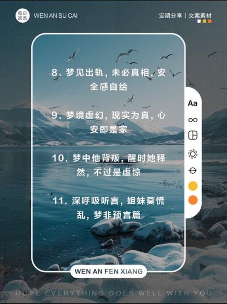 梦到自己喜欢的人是什么意思_如何回应梦境信号