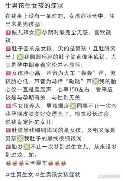 梦到生了女孩是什么意思_梦到生女孩预示什么