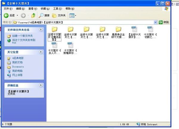 不可撤销迅雷下载_如何找到高清资源