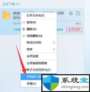 迅雷论坛下载_资源失效怎么办