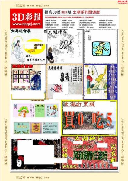 3d图片大全怎么找_3d立体图免费下载网站有哪些