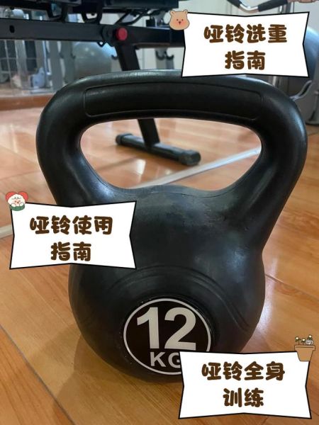 哑铃图片大全_如何挑选适合自己的哑铃