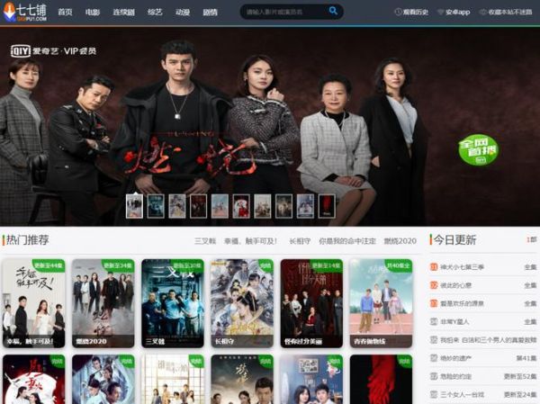 七七迅雷下载安全吗_七七迅雷下载怎么用