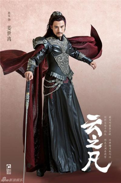 仙剑云之凡迅雷下载_哪里能看高清完整版