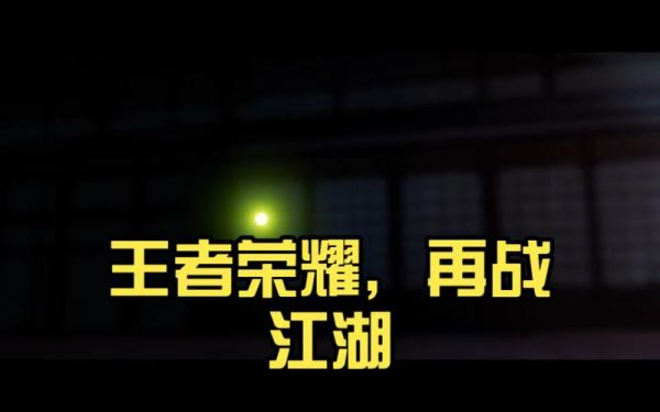 再战江湖迅雷下载_再战江湖迅雷下载安全吗