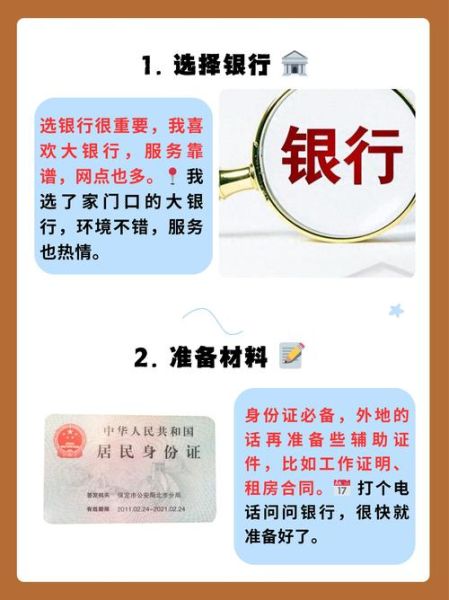 银行卡图片大全_如何辨别真假银行卡