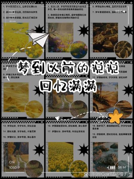 梦到过去_为什么会反复梦见旧时光