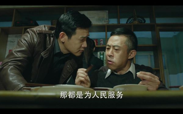 人民的名义迅雷下载_哪里能看高清完整版