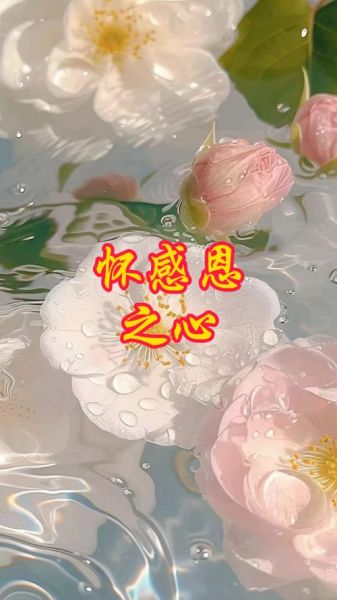 感恩的心图片大全集_如何挑选适合场景的高清图