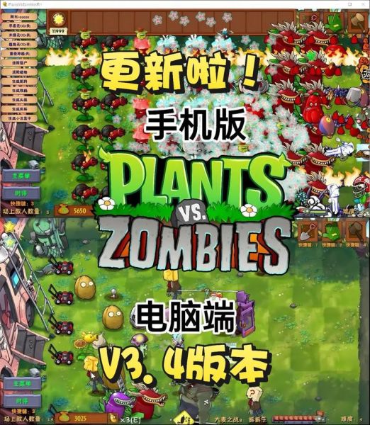 植物大战僵尸迅雷下载安全吗_植物大战僵尸迅雷下载速度慢怎么办