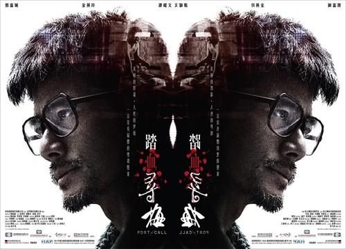 夏日狂情迅雷下载_哪里能安全获取高清资源