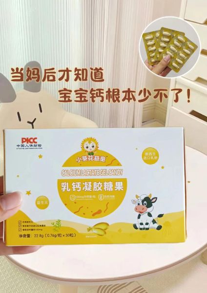 宝宝多大吃乳钙_乳钙什么时候吃最好