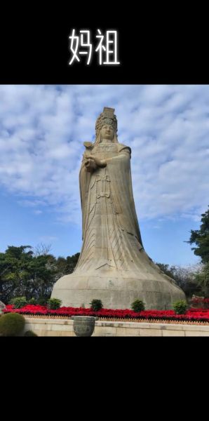 妈祖图片大全_妈祖神像高清图去哪找