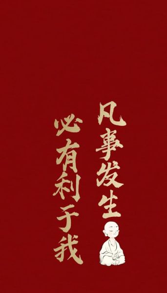 积极图片大全_如何挑选正能量壁纸