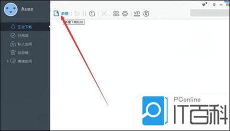电影天堂bt_迅雷下载怎么用