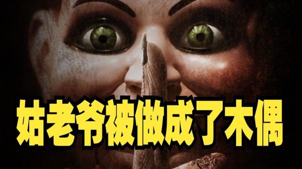 死寂迅雷下载_死寂迅雷下载地址在哪