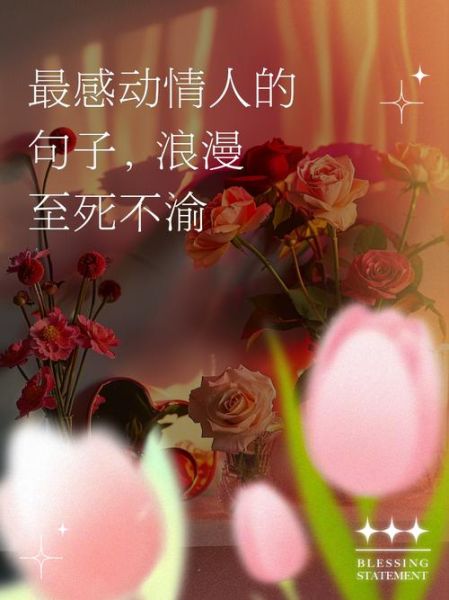 情人节浪漫图片大全_如何挑选最打动她的照片