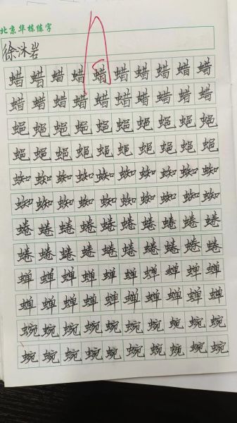 宝宝手写字迹潦草怎么办_如何纠正宝宝写字姿势