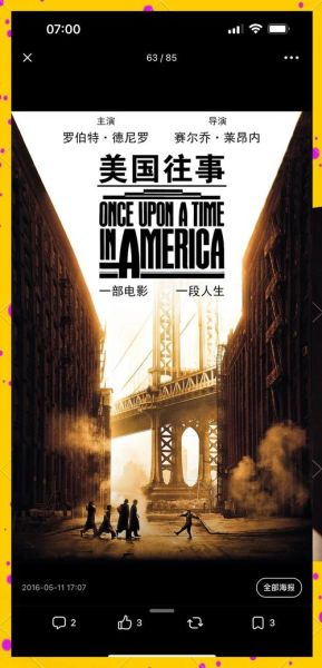 美国往事迅雷下载_哪里能看高清完整版