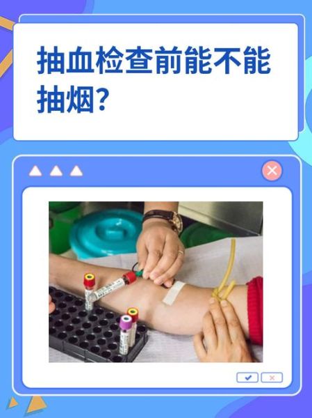 梦到抽血是什么意思_梦见抽血预示着什么