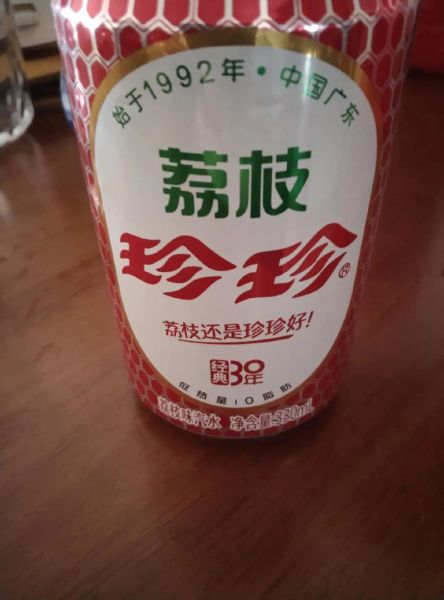 珍珍图片大全_哪里能找到高清无水印