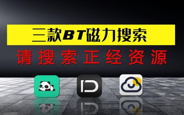 bt樱桃怎么用_迅雷下载安全吗