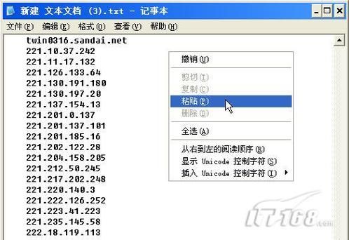 重口迅雷下载_如何安全获取资源