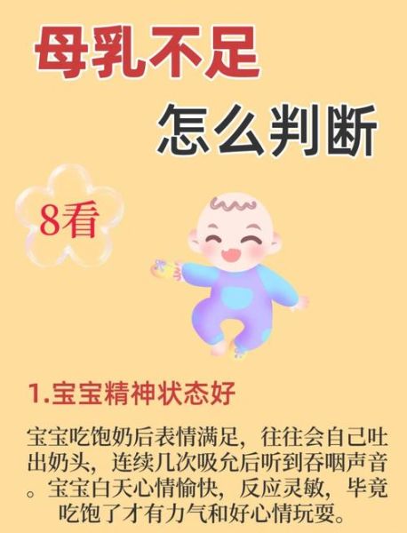 宝宝吃饱了吗_怎么判断宝宝吃饱了