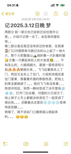 梦到下雪了_梦见下雪是什么意思