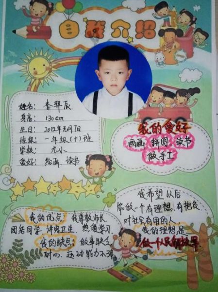 如何记录宝宝成长_宝宝成长记录写什么