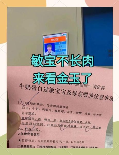 四个月宝宝便血怎么回事_需要立即就医吗