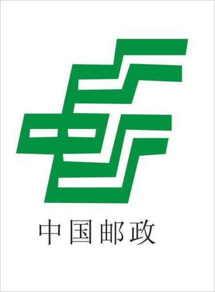 邮政图片大全_如何免费下载高清素材