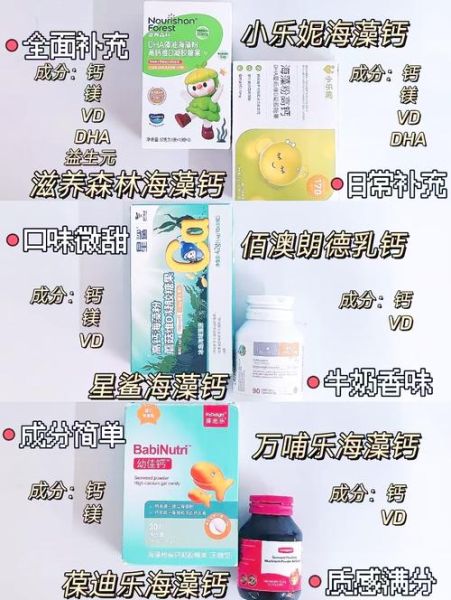 宝宝缺钙怎么补最快_婴儿补钙吃什么好