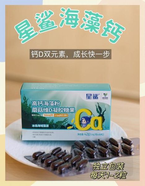 宝宝缺钙怎么补最快_婴儿补钙吃什么好