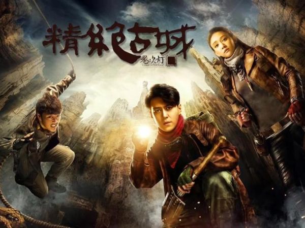 九层妖塔迅雷下载_九层妖塔高清资源在哪找