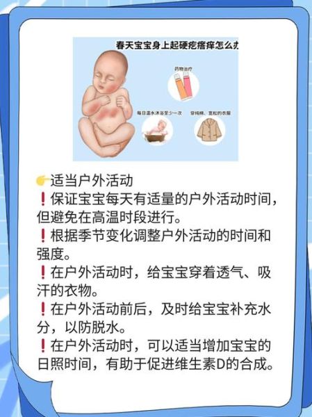 宝宝睡觉头发都湿透正常吗_宝宝睡觉出汗多怎么办