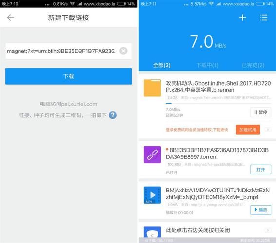 psp游戏迅雷下载_怎么找高速资源