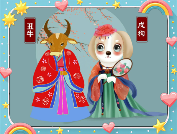 属狗的生牛宝宝好吗_属狗父母与属牛孩子合不合