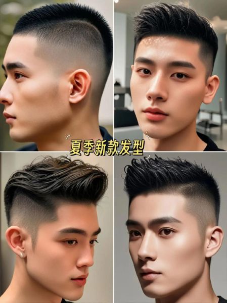 男孩发型图片大全_2024流行什么发型