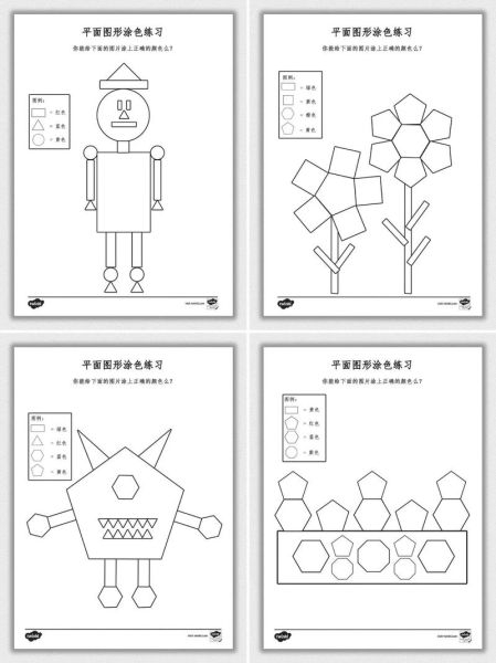 形状图片大全有哪些_如何快速找到高清几何图形素材