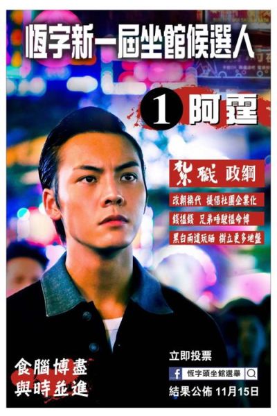 扎职迅雷下载_扎职高清资源在哪找