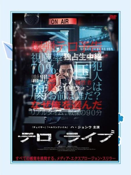 恐怖直播迅雷下载_哪里能看高清完整版