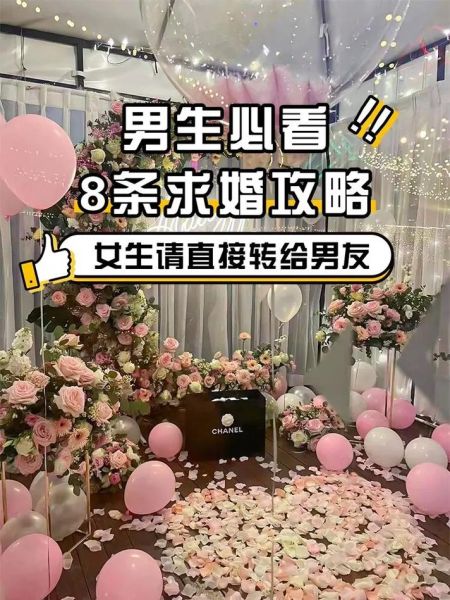 梦到前男友跟我求婚_意味着什么