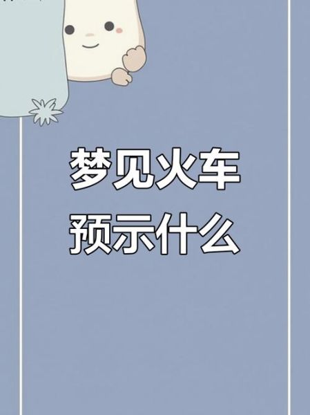 梦到好多车是什么意思_梦见很多车预示什么