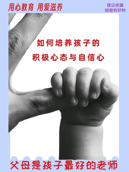 自信图片大全_如何提升自信