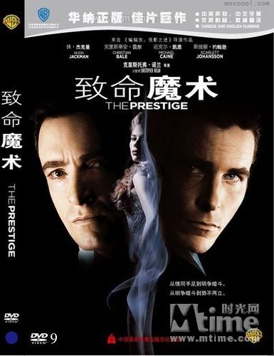 致命魔术迅雷下载_致命魔术高清资源在哪找